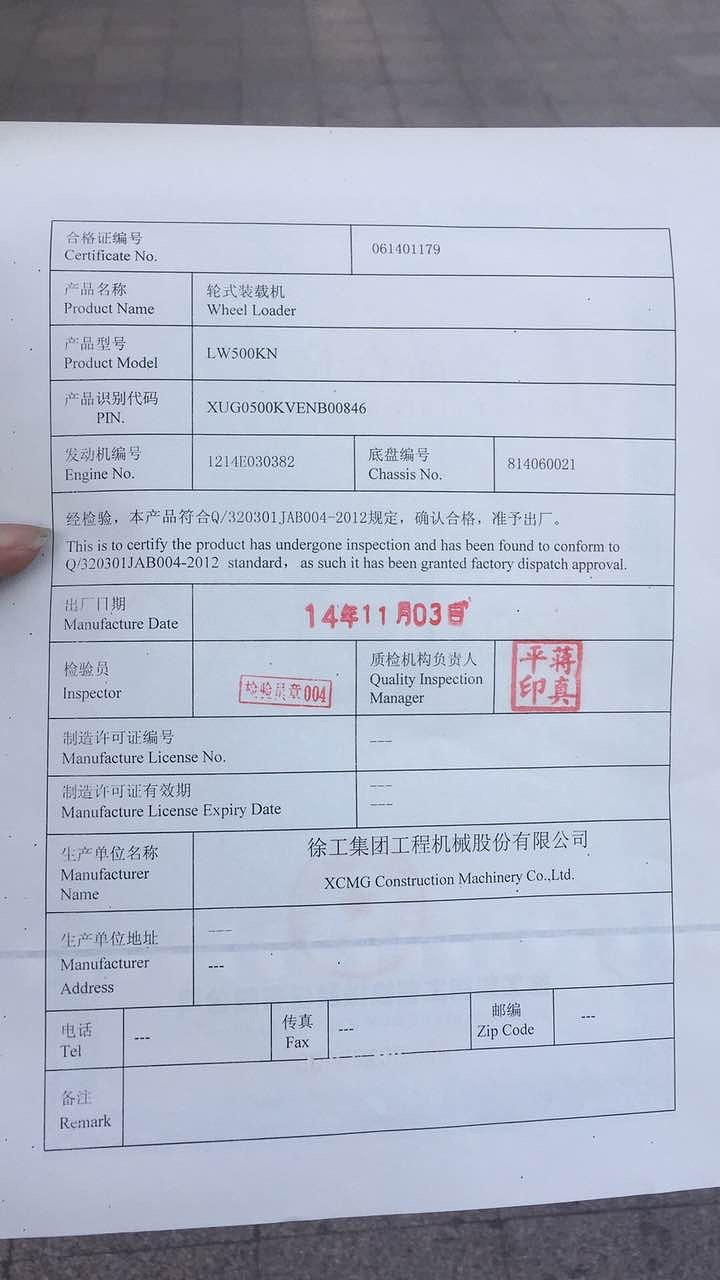 徐工500k装载机