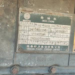 柳工50C装载机