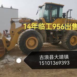 临工956L装载机