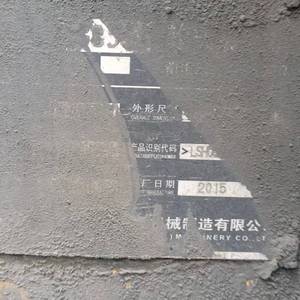 龙工855B装载机
