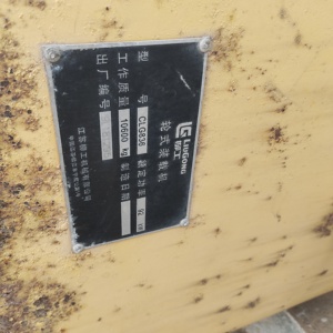 柳工836装载机