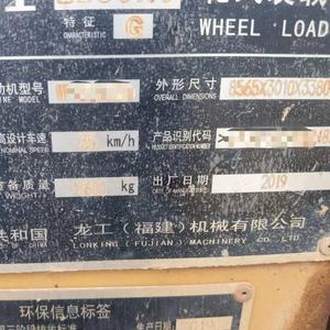 龙工50NC装载机