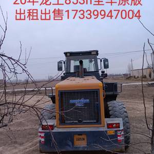 龙工853装载机
