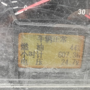 其他50系装载机