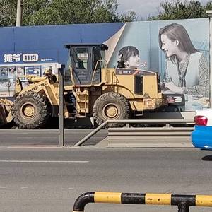 柳工856装载机