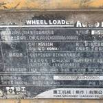 厦工30系装载机