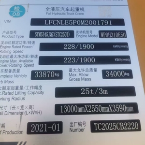 徐工50系装载机