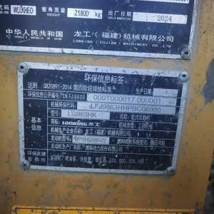 龙工60以上装载机