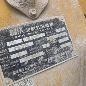 雷沃955装载机