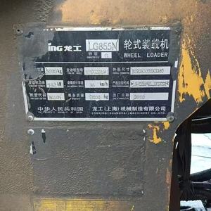 龙工855N装载机