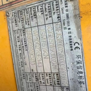 晋工50系装载机