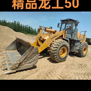 龙工50NC装载机