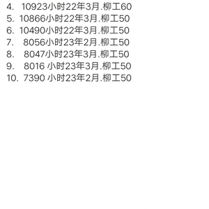 柳工856H装载机