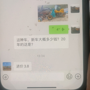 柳工856H装载机