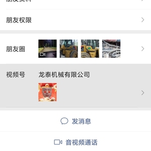 龙工50CD装载机