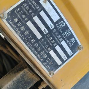 其他20系装载机