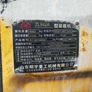 其他25系装载机
