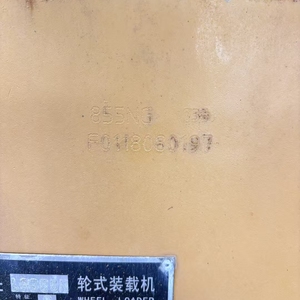 龙工855N装载机