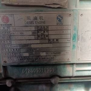 临工955F装载机