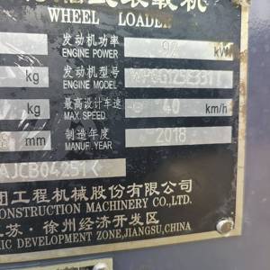 徐工300F装载机