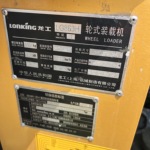 龙工60以上装载机