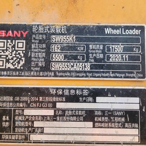 其他50系装载机