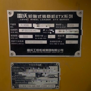 雷沃956H装载机