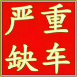 临工50系装载机