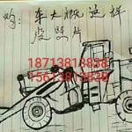 临工50系装载机