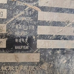 徐工25系装载机