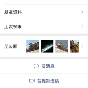 临工953装载机