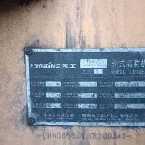 龙工855B装载机