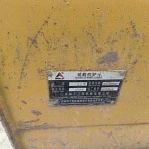 临工933L装载机
