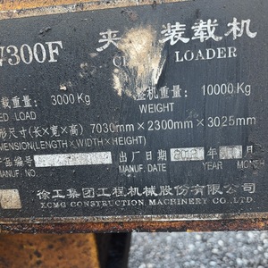 徐工300F装载机