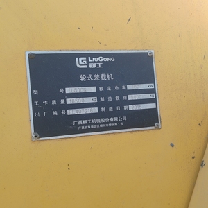 柳工50CN装载机