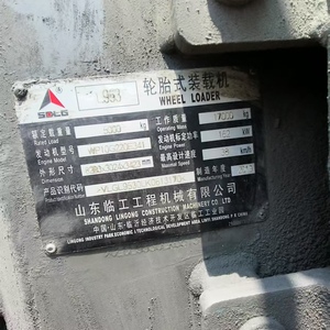 临工953装载机