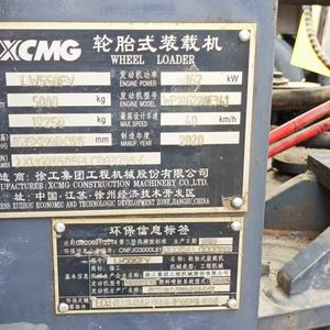 徐工550FV装载机