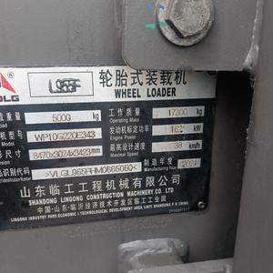临工955F装载机