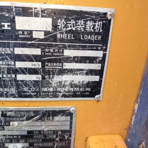 龙工853N装载机