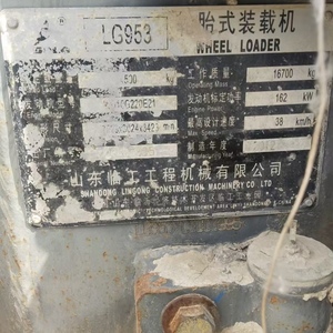 临工953装载机