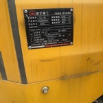 其他25系装载机