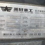 英轩60以上装载机