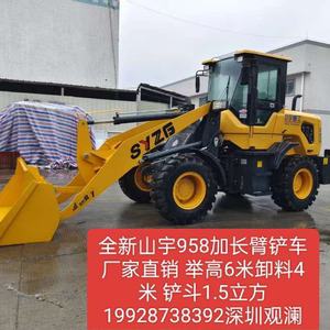 其他25系装载机