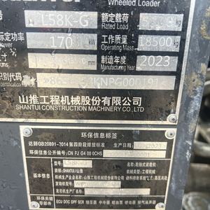 山推50系装载机