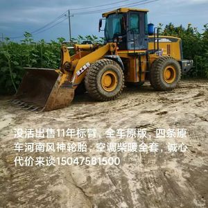 徐工500K装载机