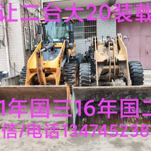 其他25系装载机