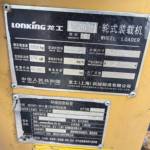 龙工60以上装载机