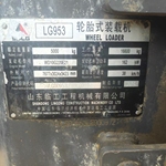 临工953装载机