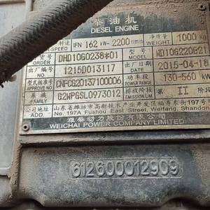 柳工855N装载机