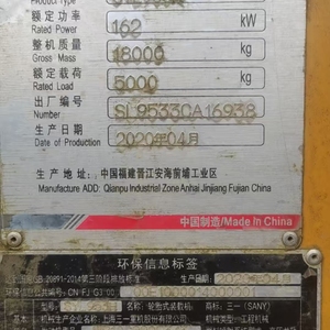 其他50系装载机
